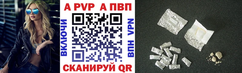 как найти   MEGA сайт  Alpha-PVP СК  Чулым 
