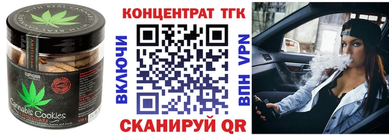 Canna-Cookies конопля  Чулым 