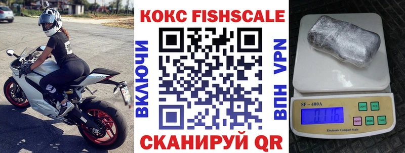 купить наркотик  Чулым  COCAIN VHQ 