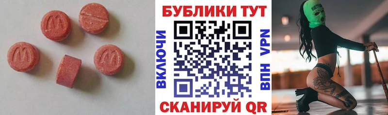Ecstasy DUBAI OMG зеркало Чулым