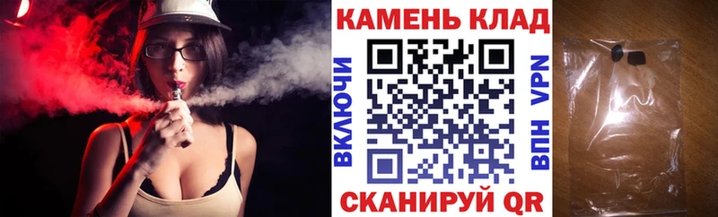 ГАШИШ 40% ТГК  Чулым 