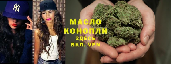 а пвп мука Армянск