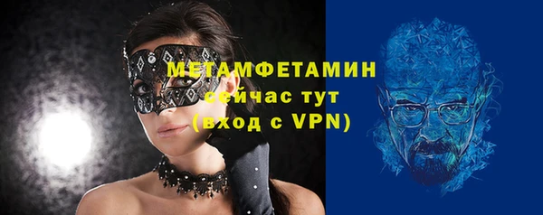 ALPHA PVP Аркадак