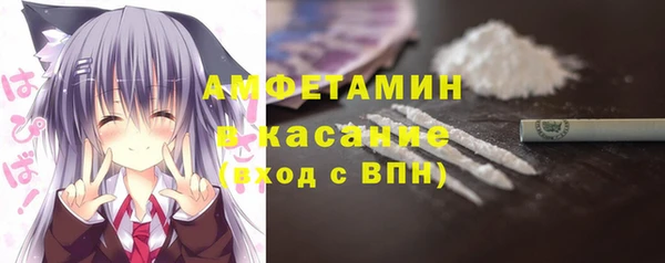 ALPHA PVP Аркадак