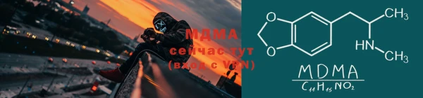 ALPHA PVP Аркадак