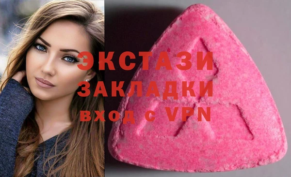 ALPHA PVP Аркадак