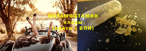 а пвп мука Армянск