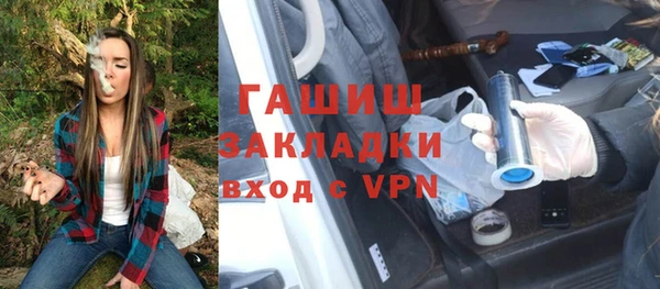 ALPHA PVP Аркадак
