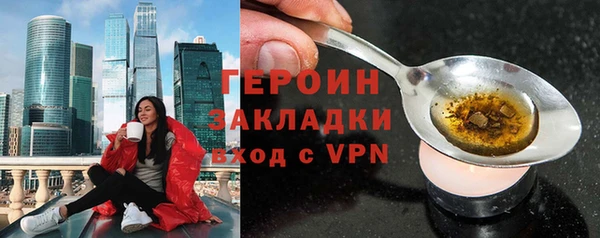 ALPHA PVP Аркадак