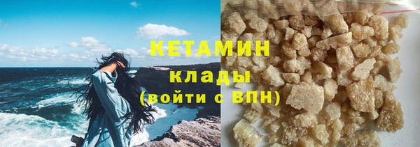 ALPHA PVP Аркадак