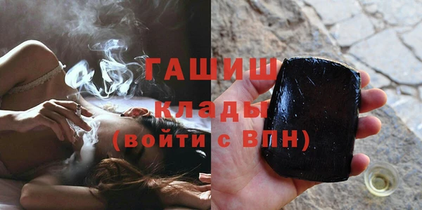 а пвп мука Армянск