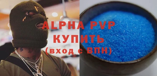 а пвп мука Армянск