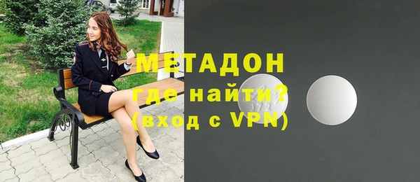 ALPHA PVP Аркадак