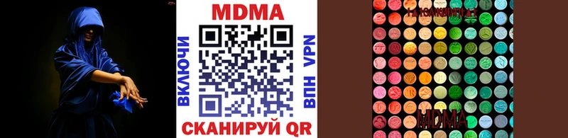 МДМА кристаллы  Чулым 