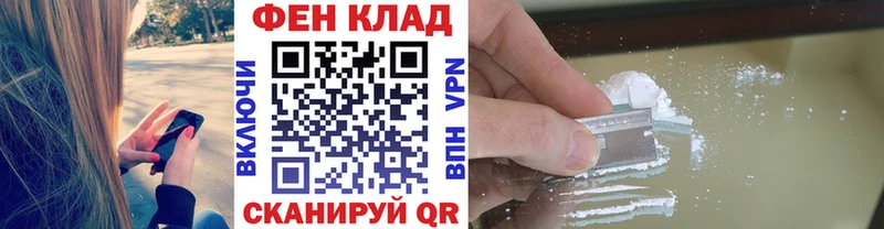KRAKEN ссылка Чулым Первитин мет