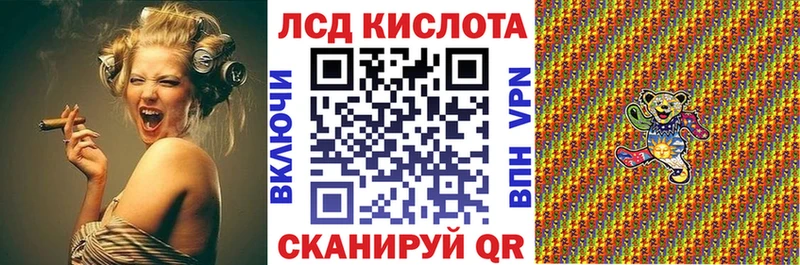 Наркотические марки 1,5мг  Чулым 