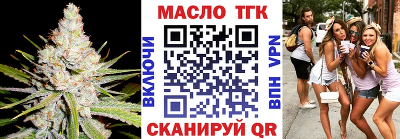 Дистиллят ТГК вейп  что такое   Чулым 