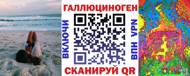 купить   Чулым  Псилоцибиновые грибы прущие грибы 